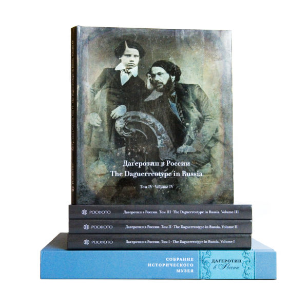 Книги и альбомы