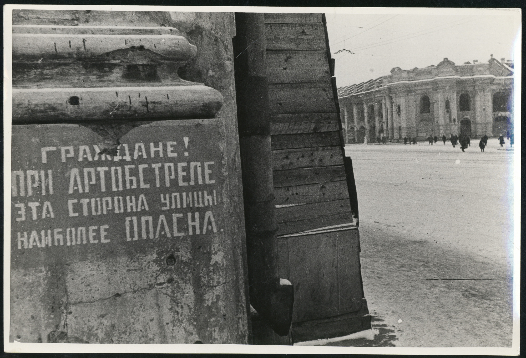 Вреден спб