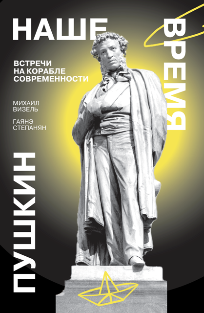 Литературоведение